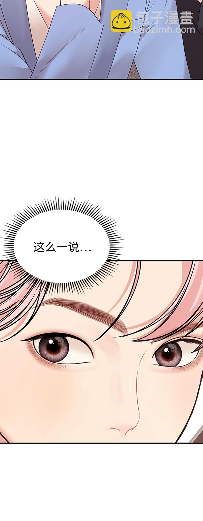 第105话10