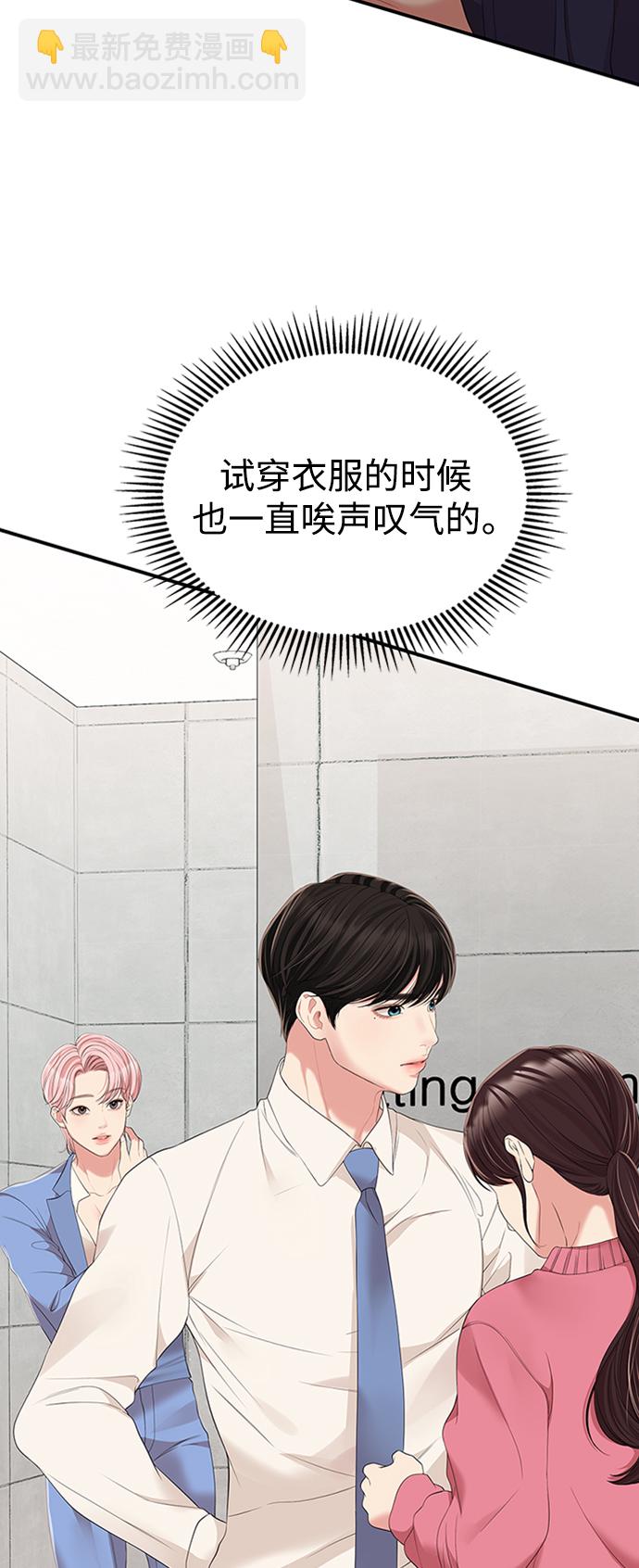 第105话13
