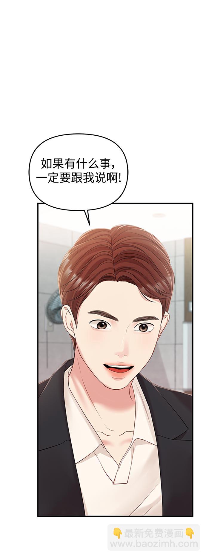 第105话18