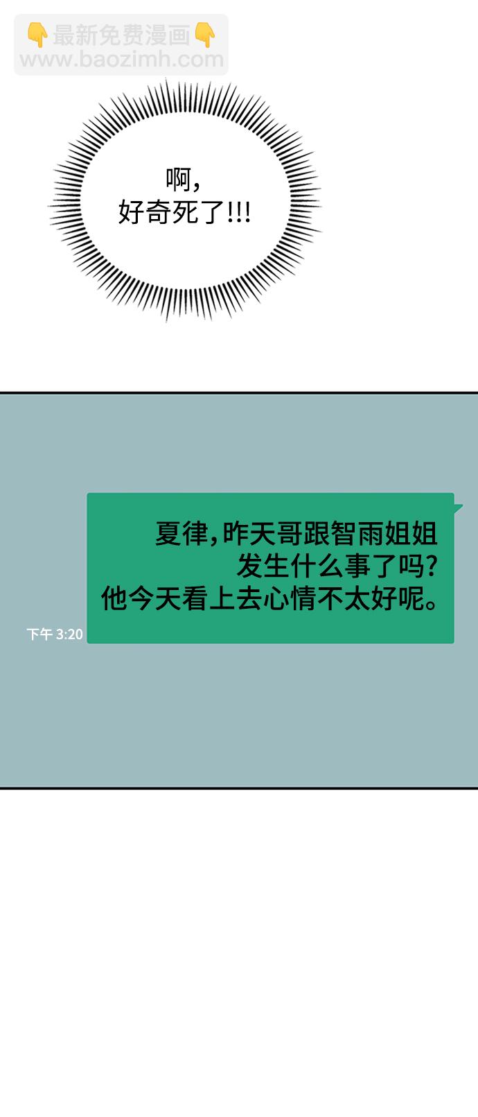 第105话22