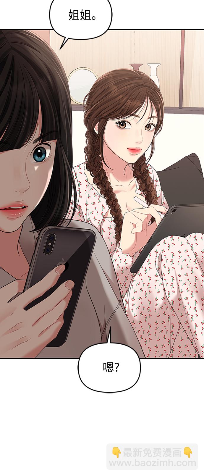 第105话25
