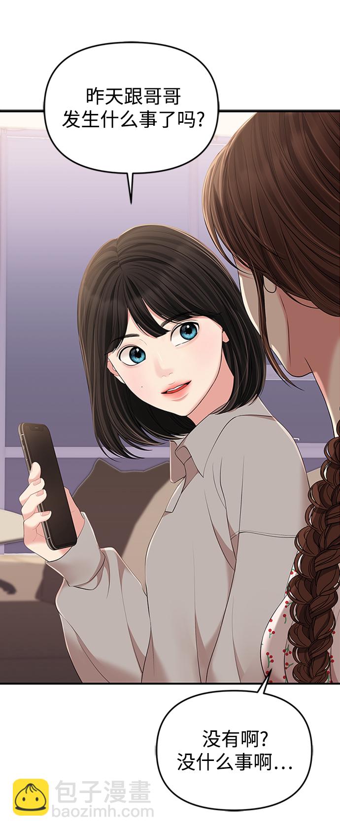 第105话26