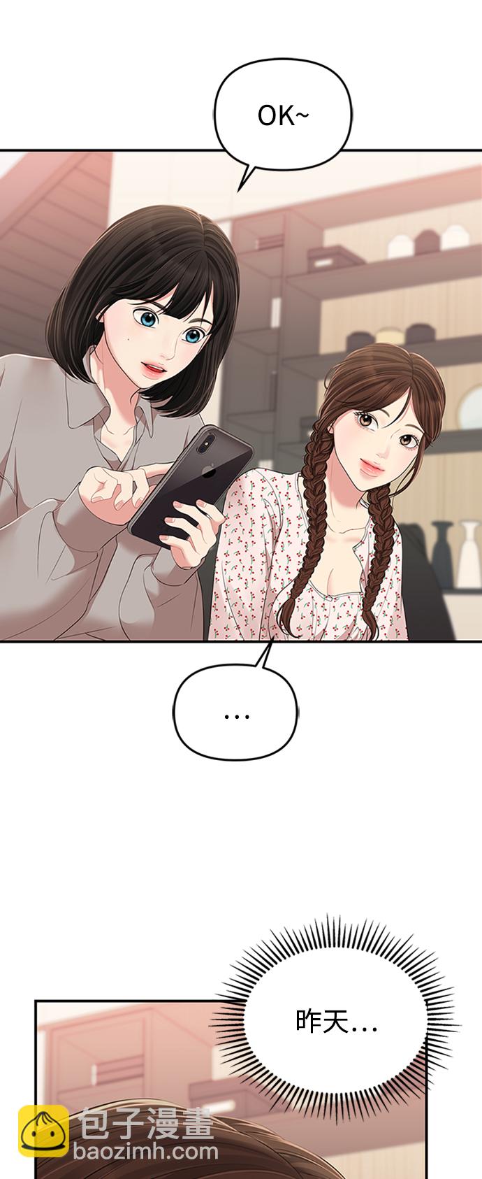 第105话27