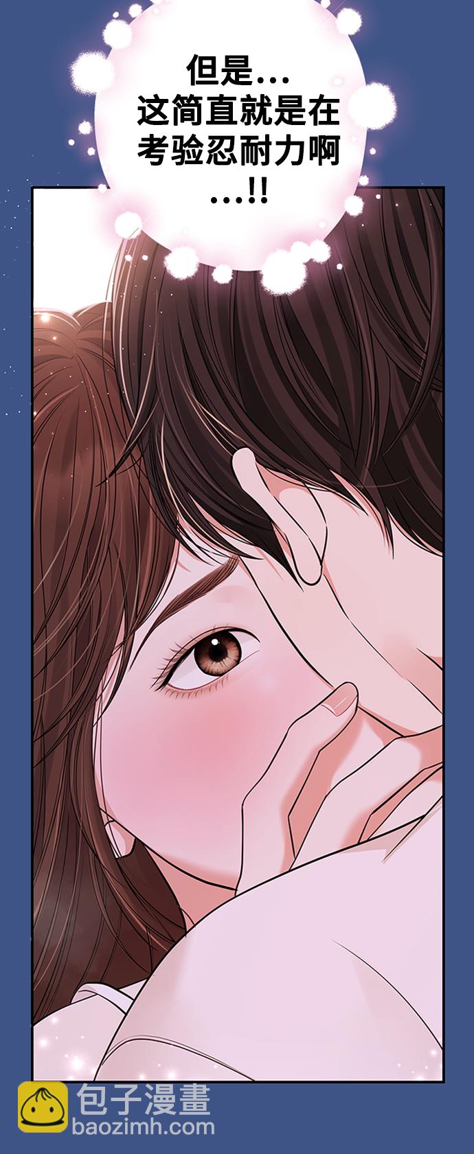 第105话35
