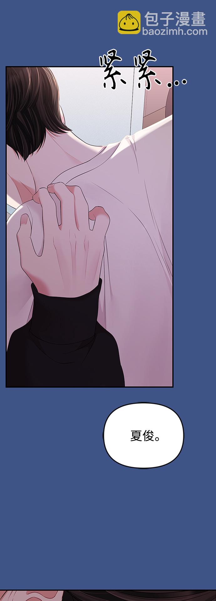 第105话36