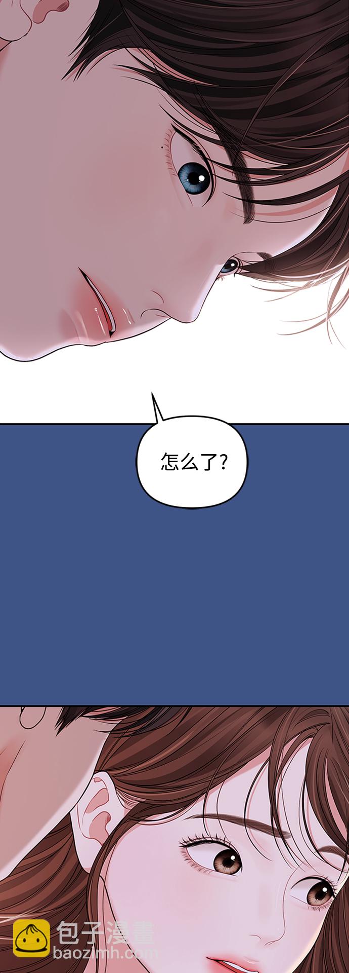 第105话37