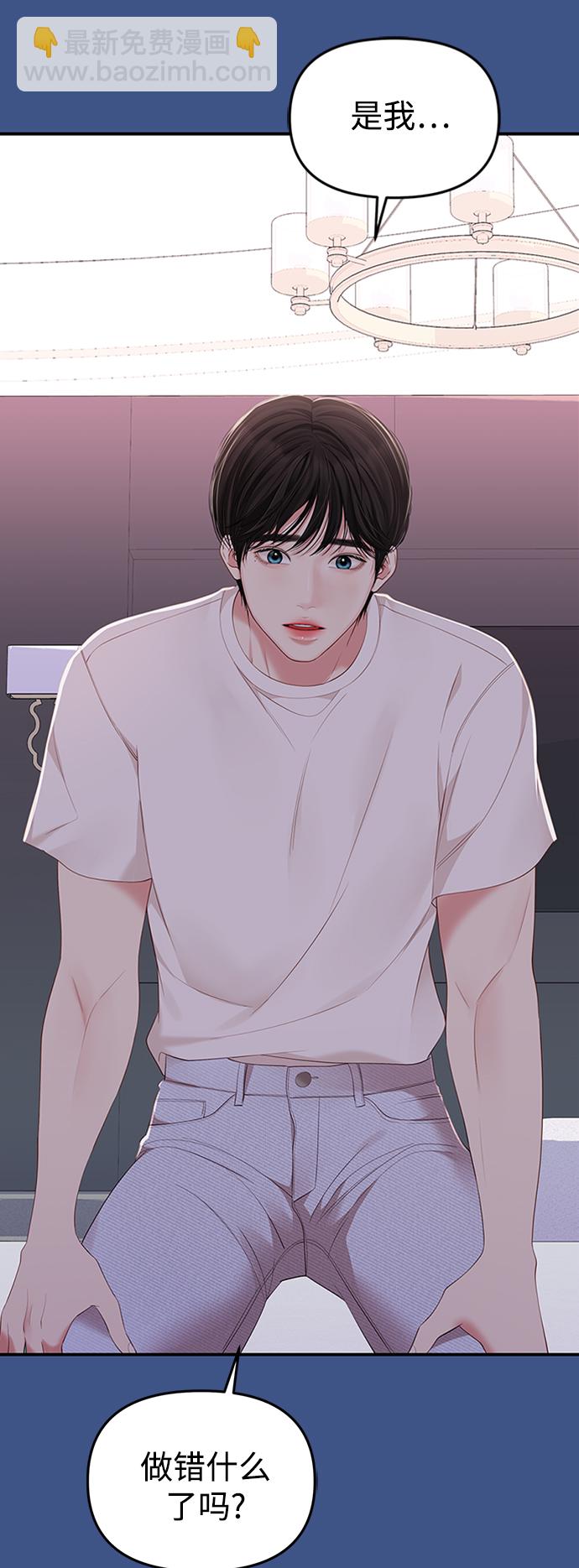 第105话42