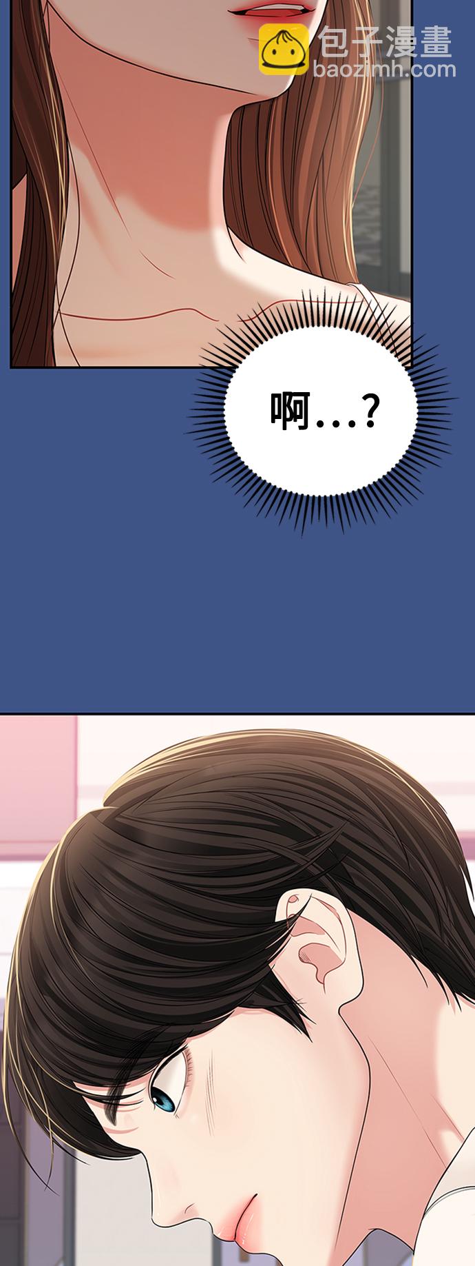 第105话48