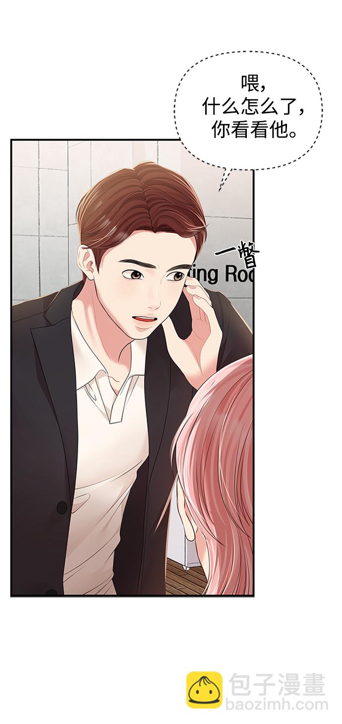 第105话5