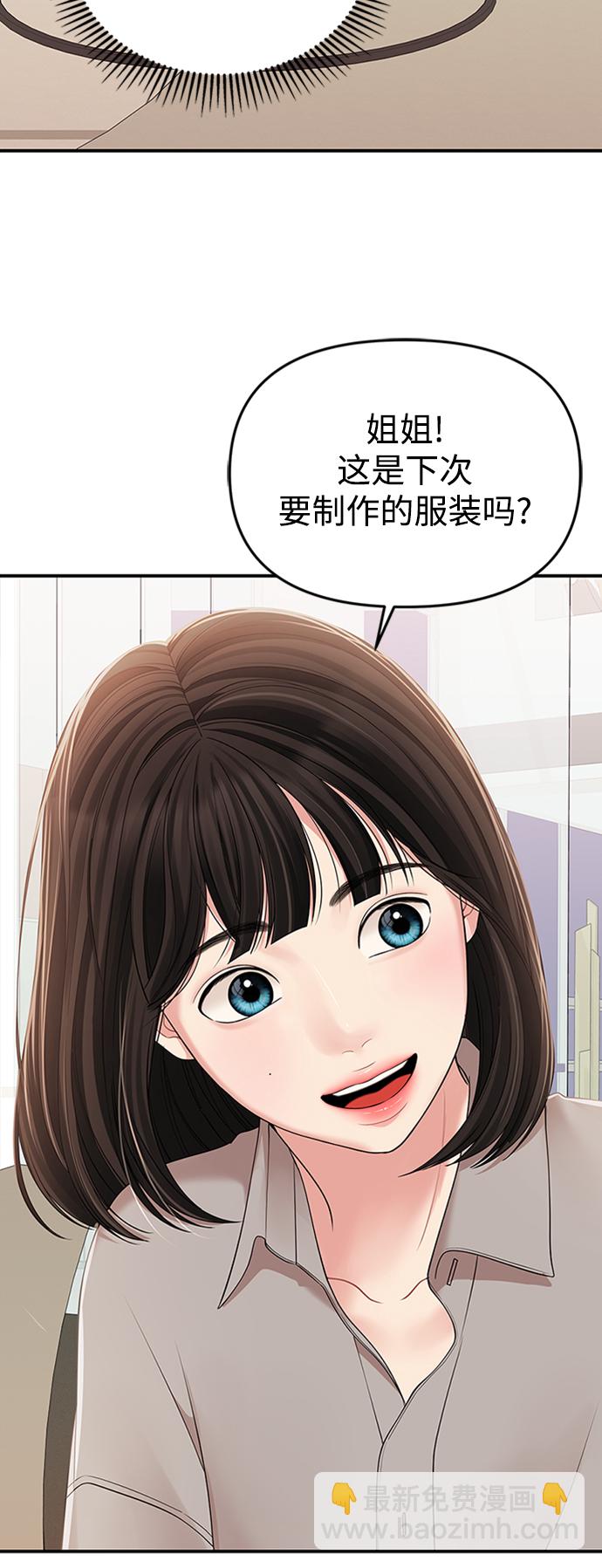 第105话55