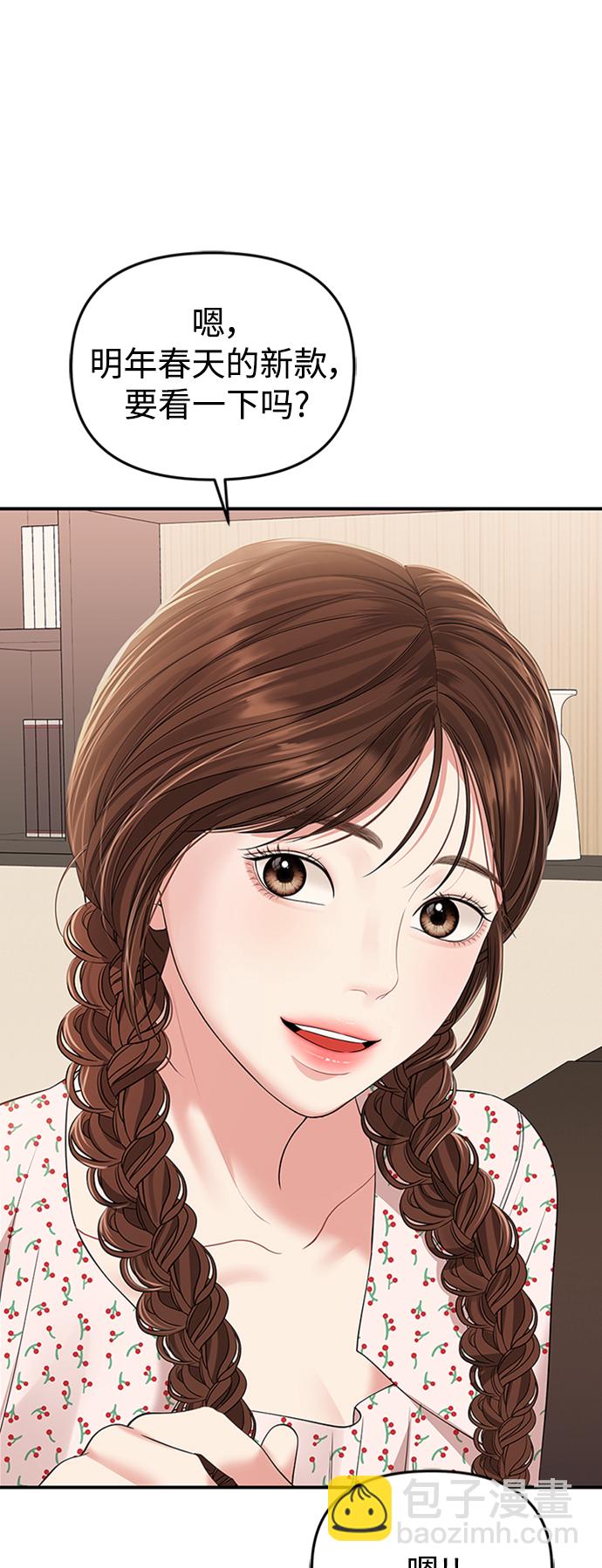 第105话56