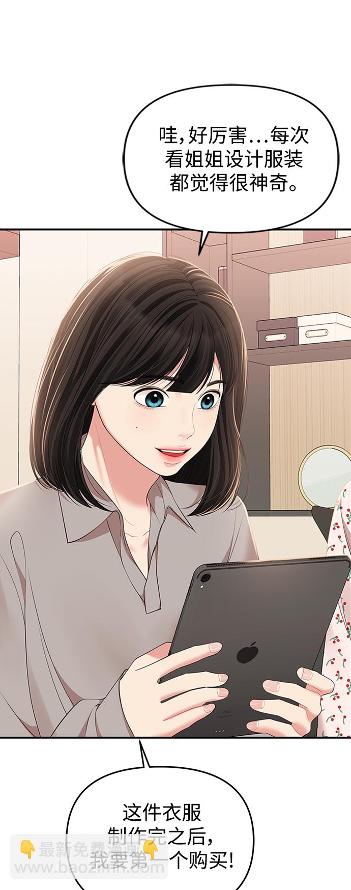 第105话58