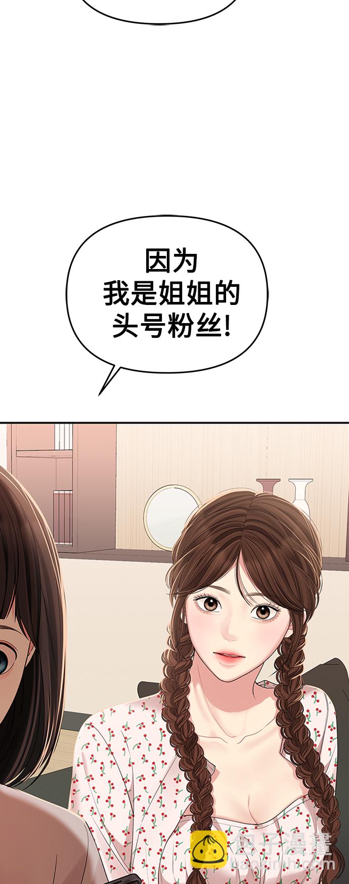 第105话59