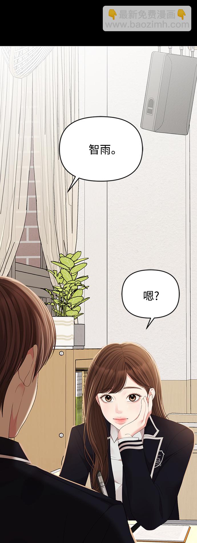 第105话61