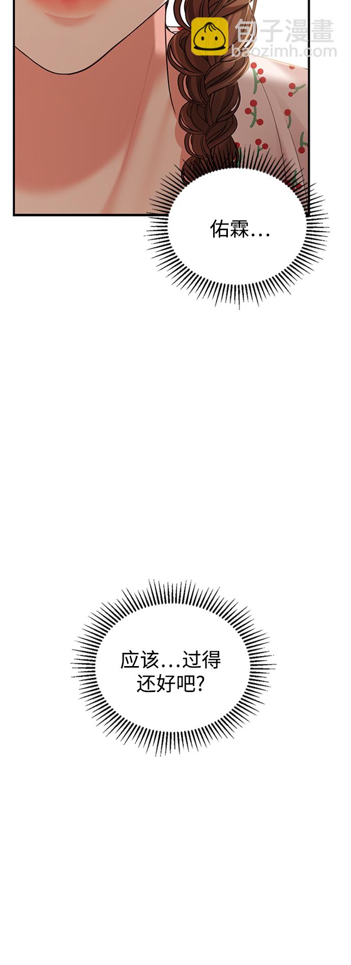 第105话66