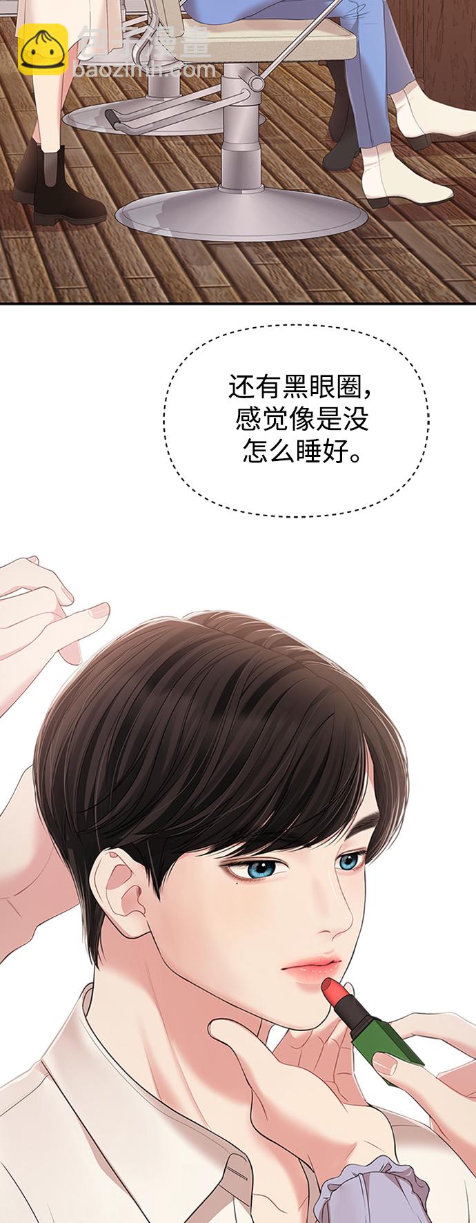 第105话7