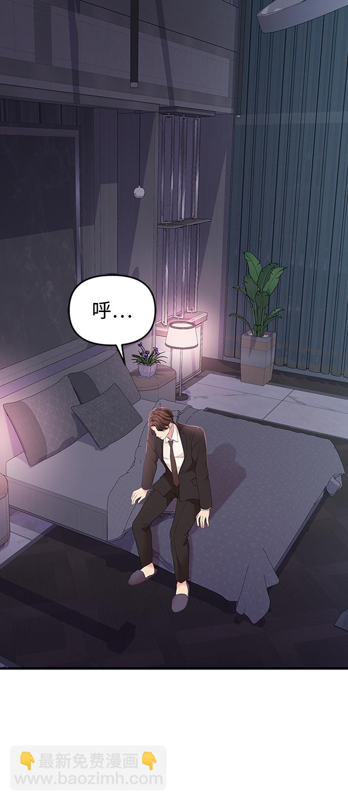 第105话73
