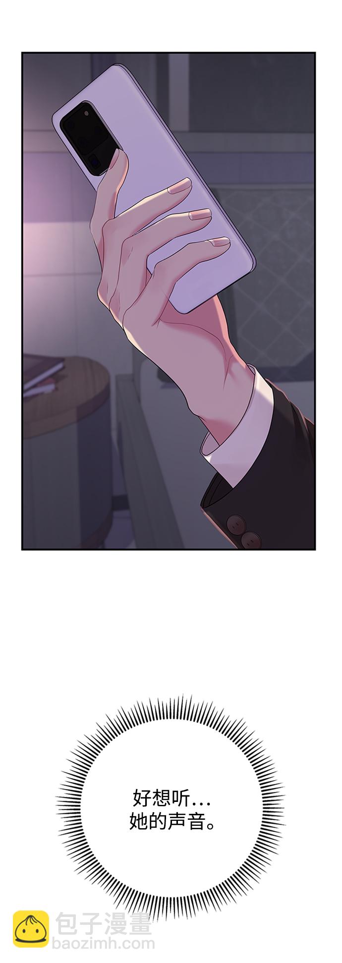 第105话75
