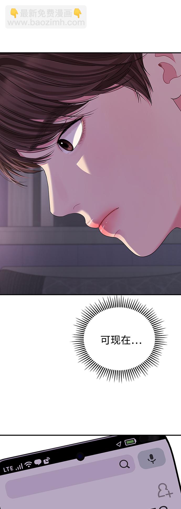 第105话76