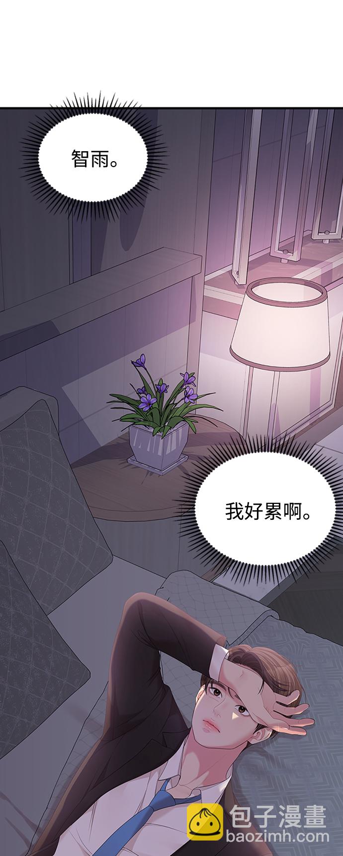 第105话79