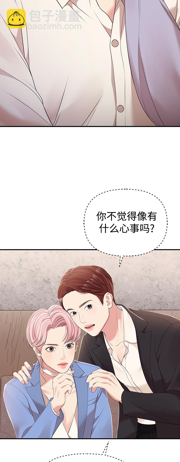 第105话8
