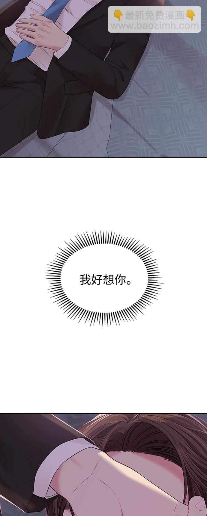 第105话80