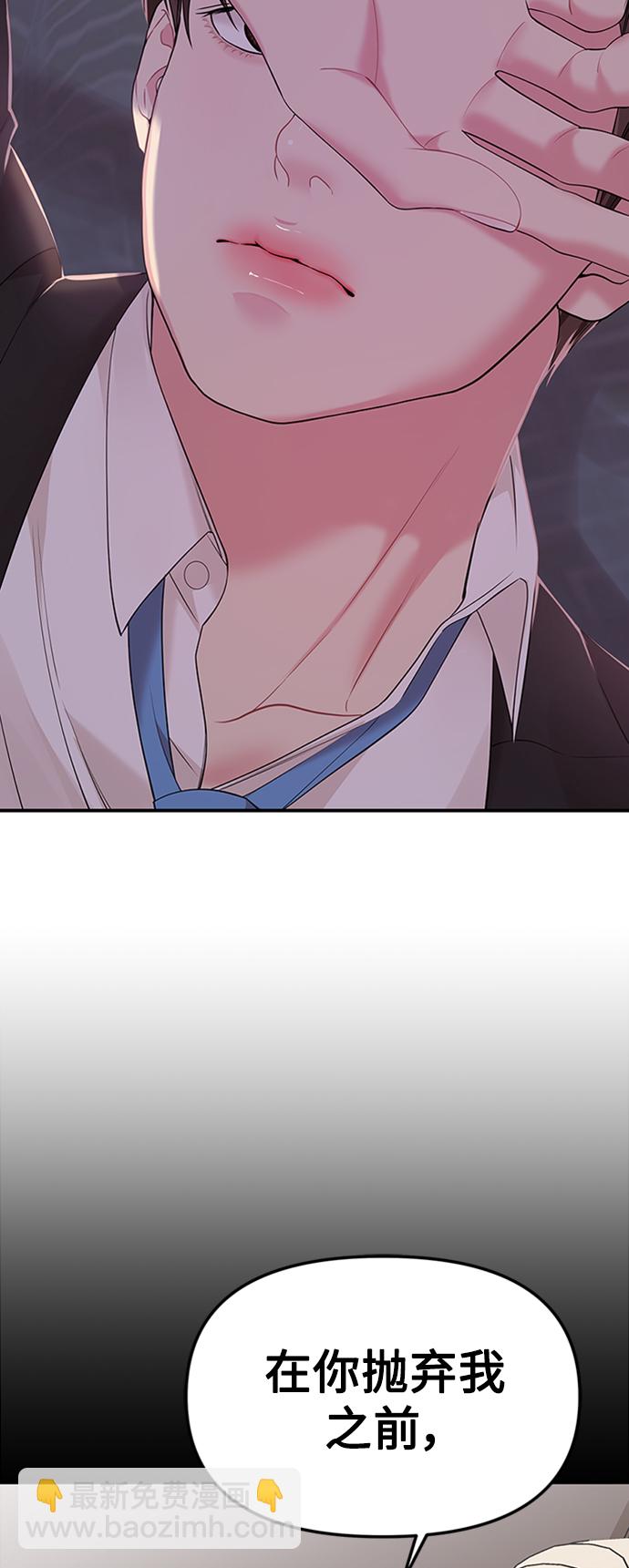 第105话81