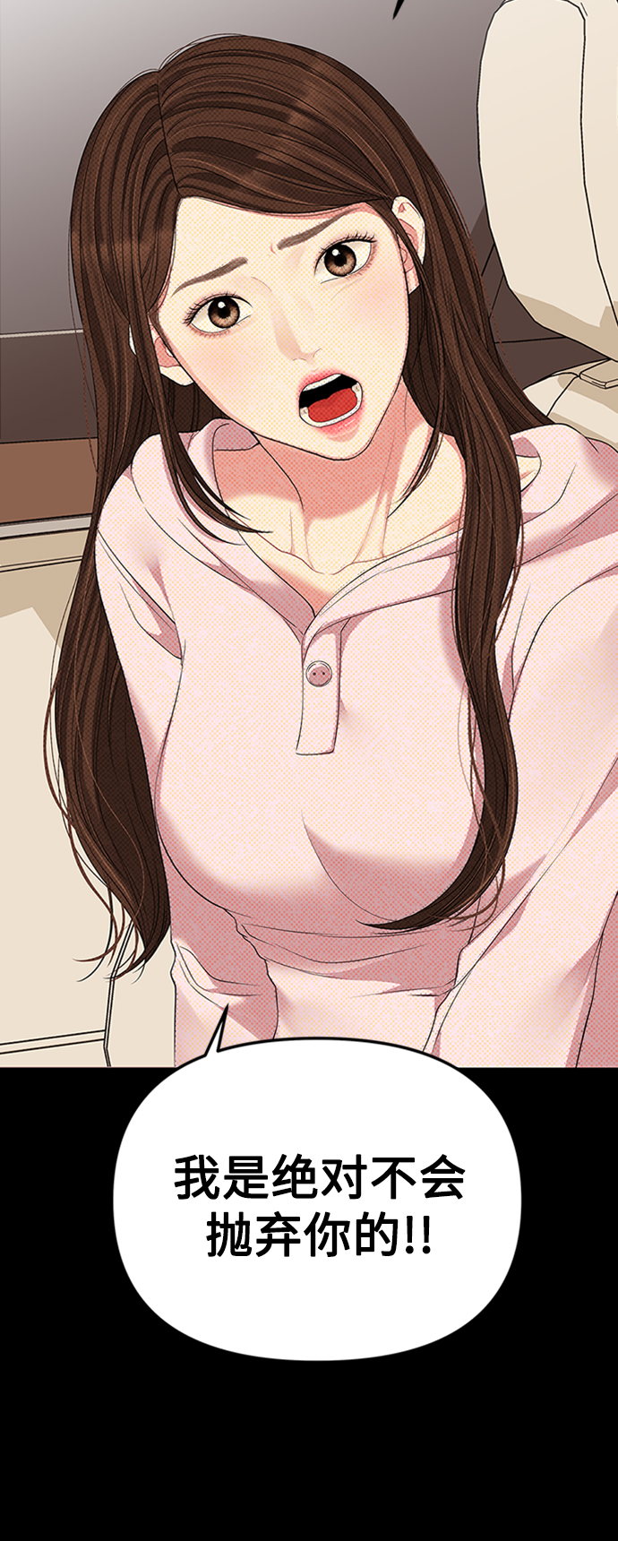 第105话82