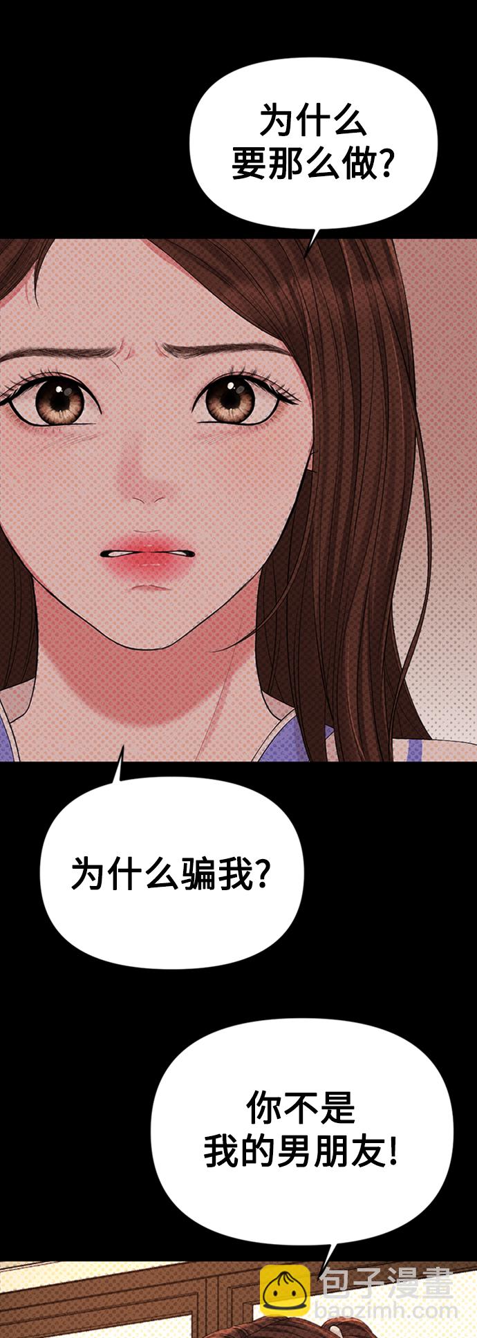 第105话83