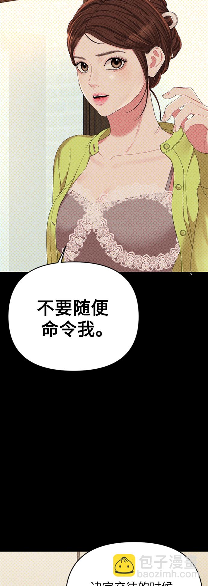 第105话84