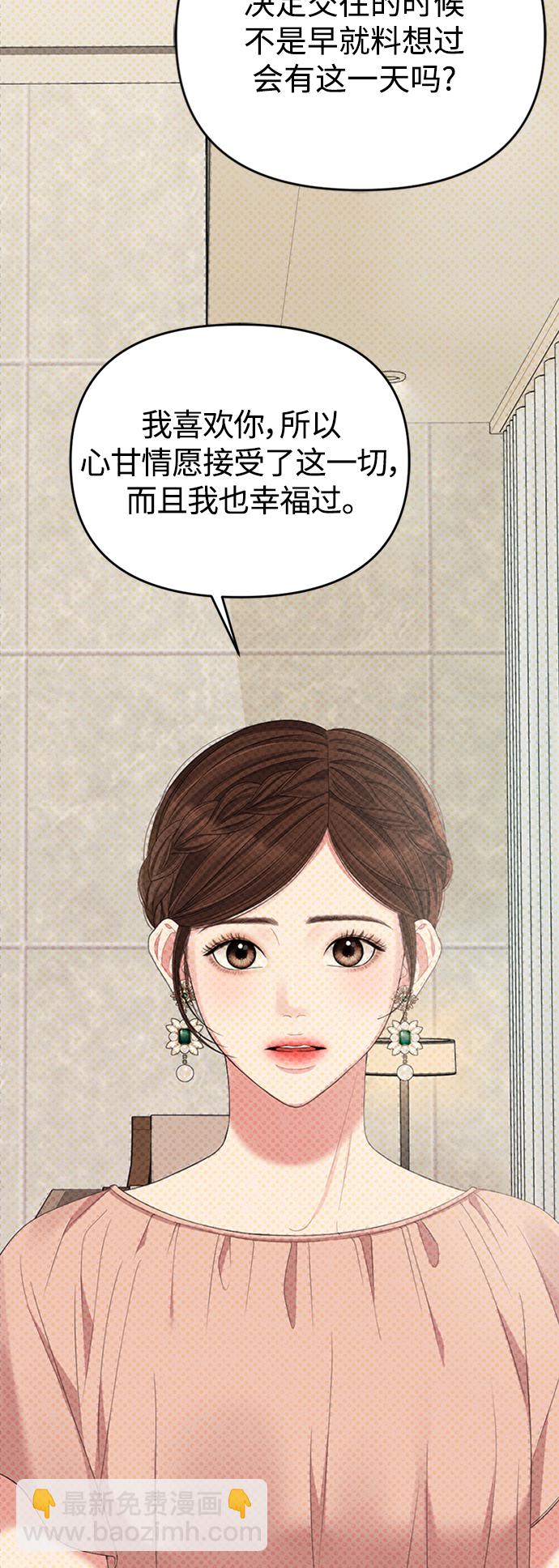 第105话85
