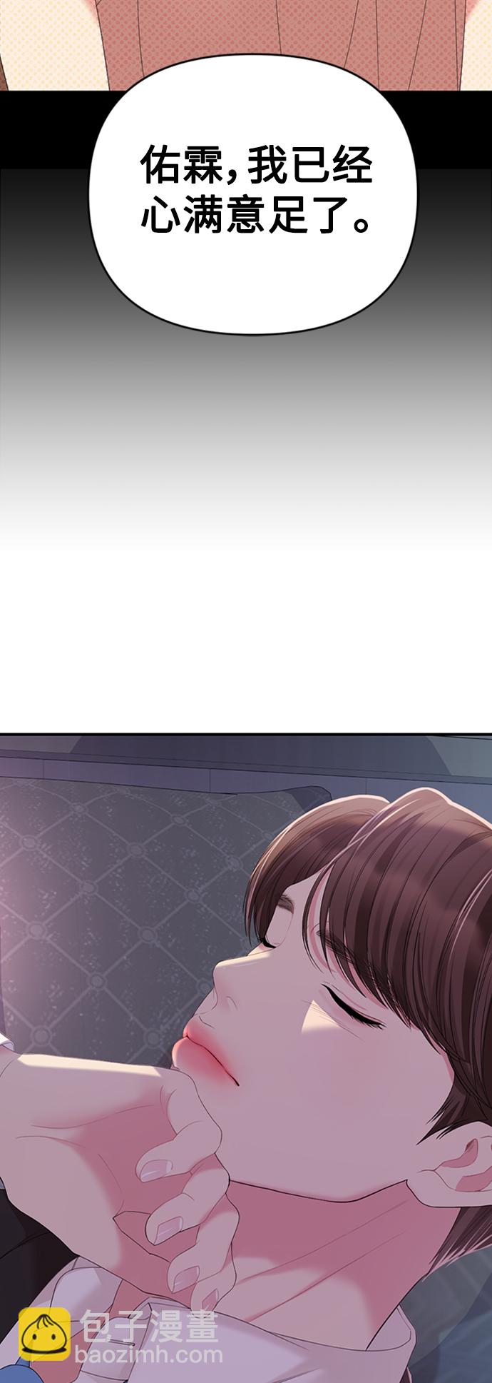 第105话86
