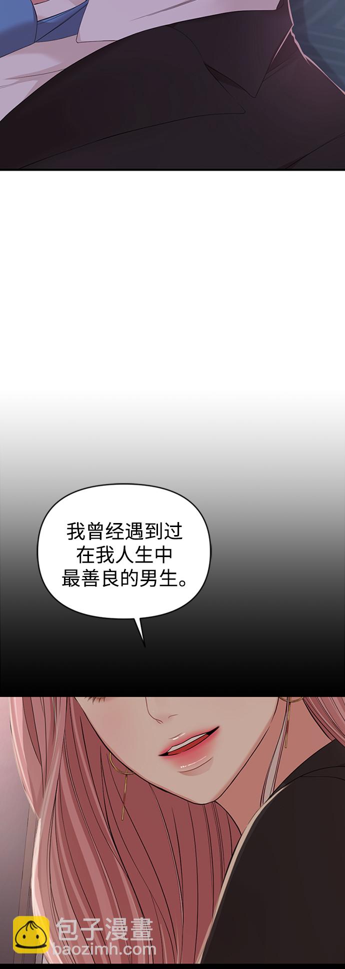 第105话87