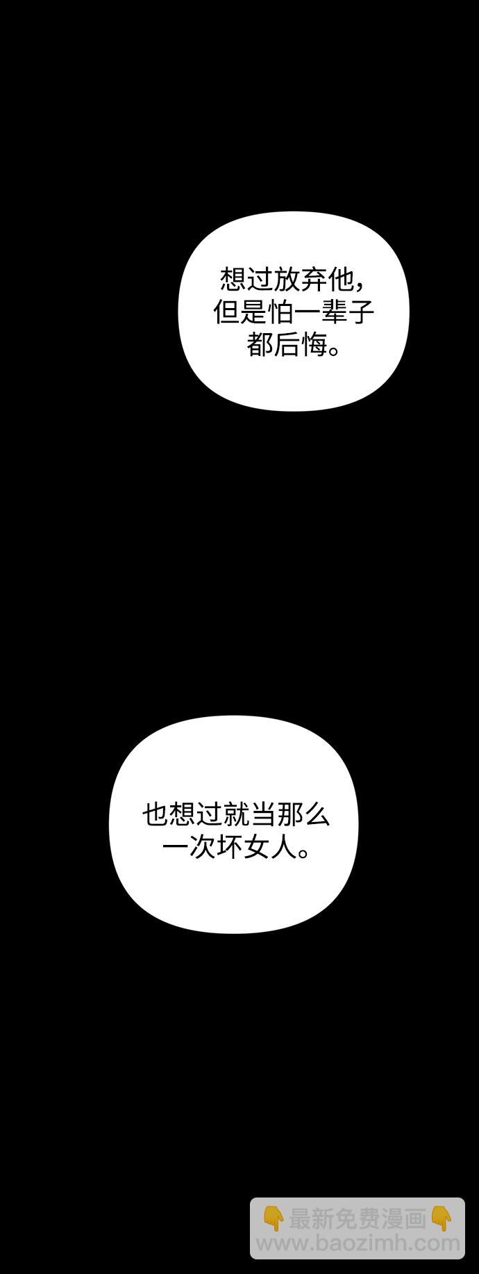 第105话89
