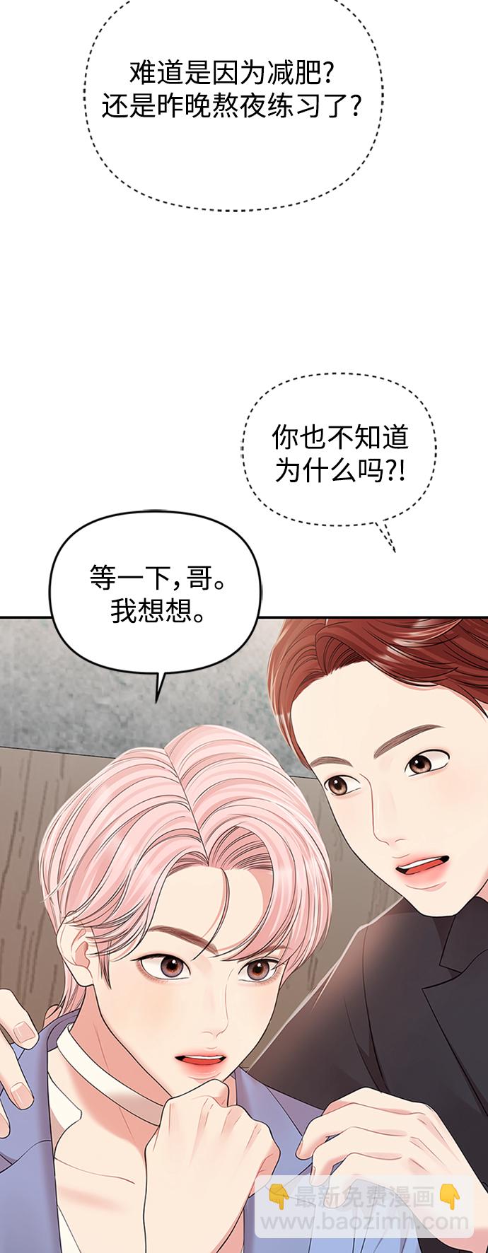 第105话9