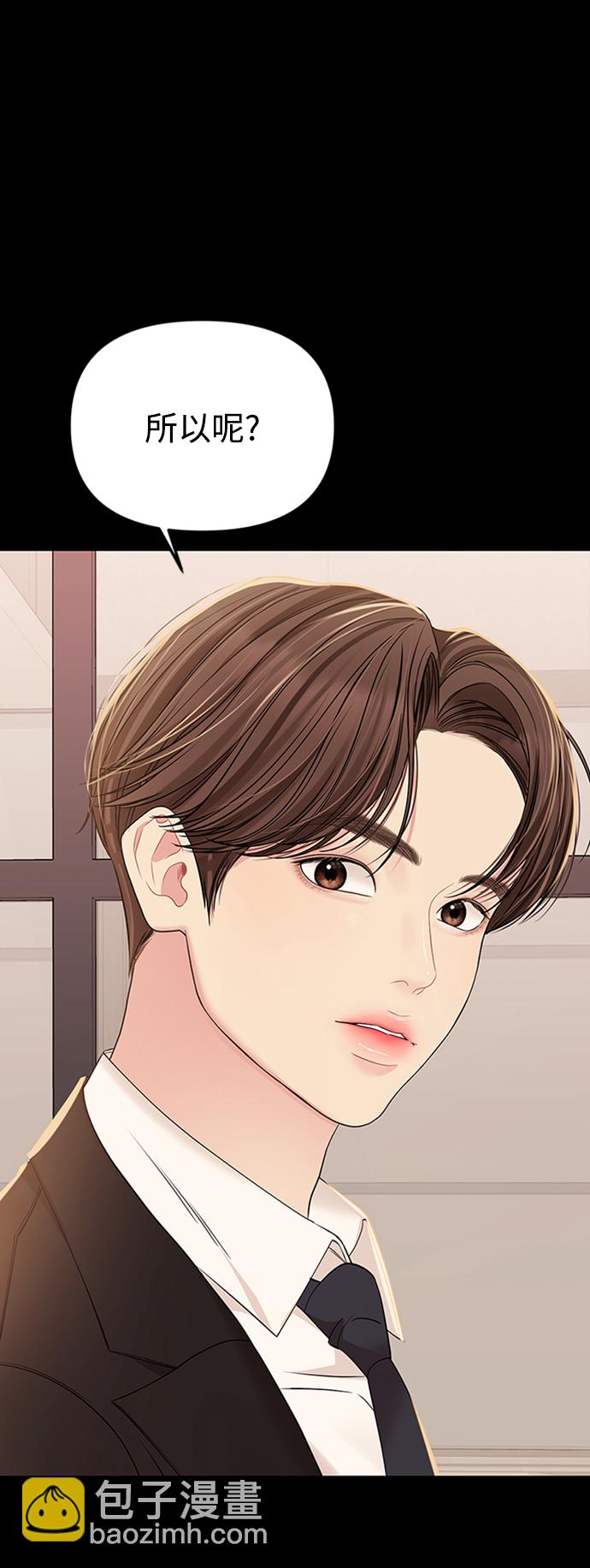第105话90
