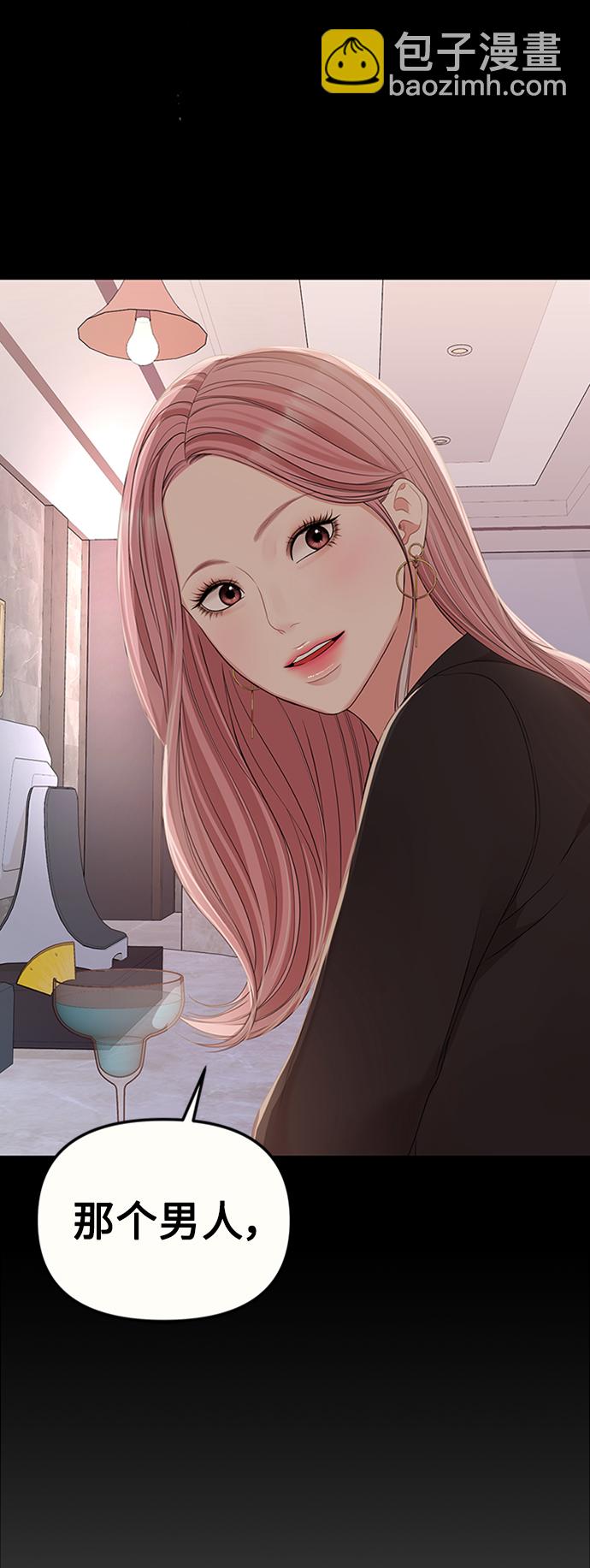 第105话91