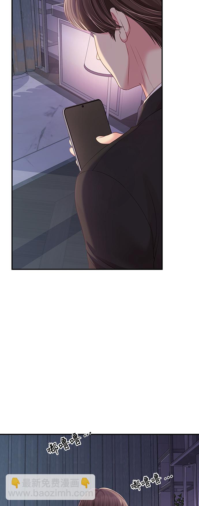 第105话95