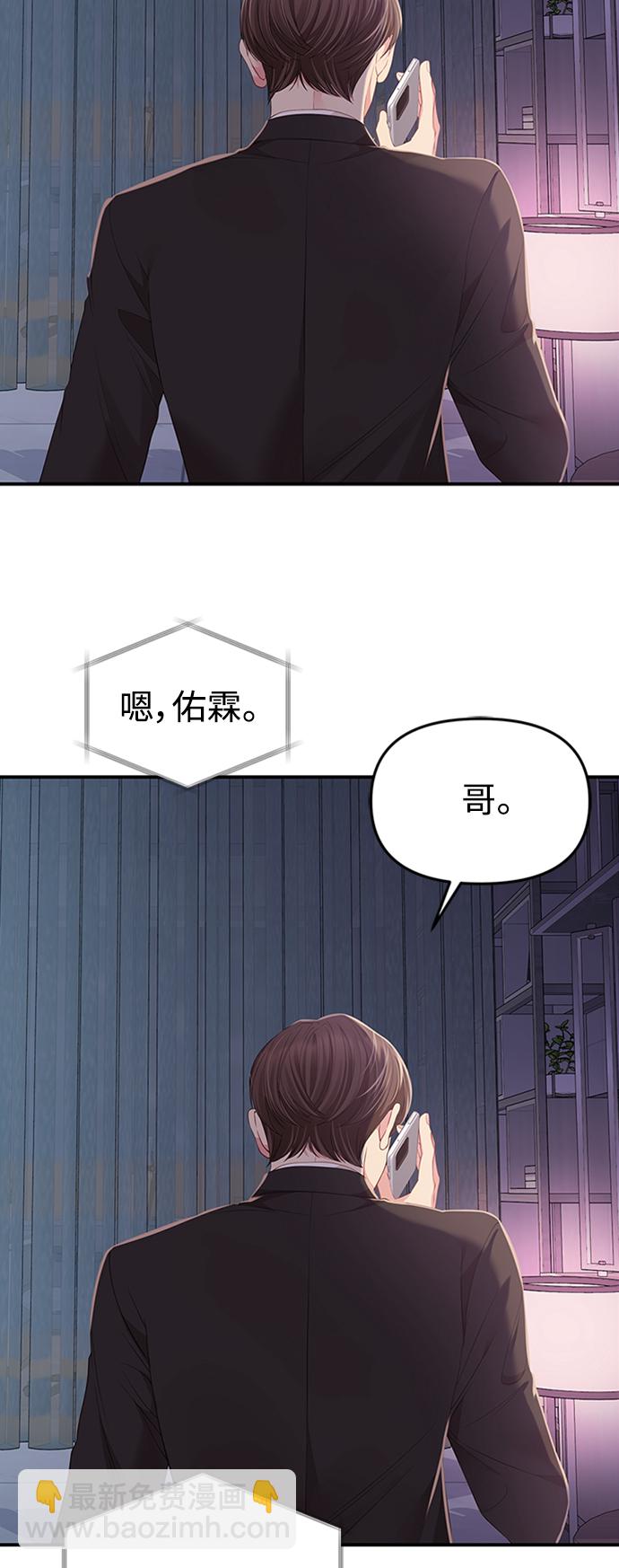 第105话96