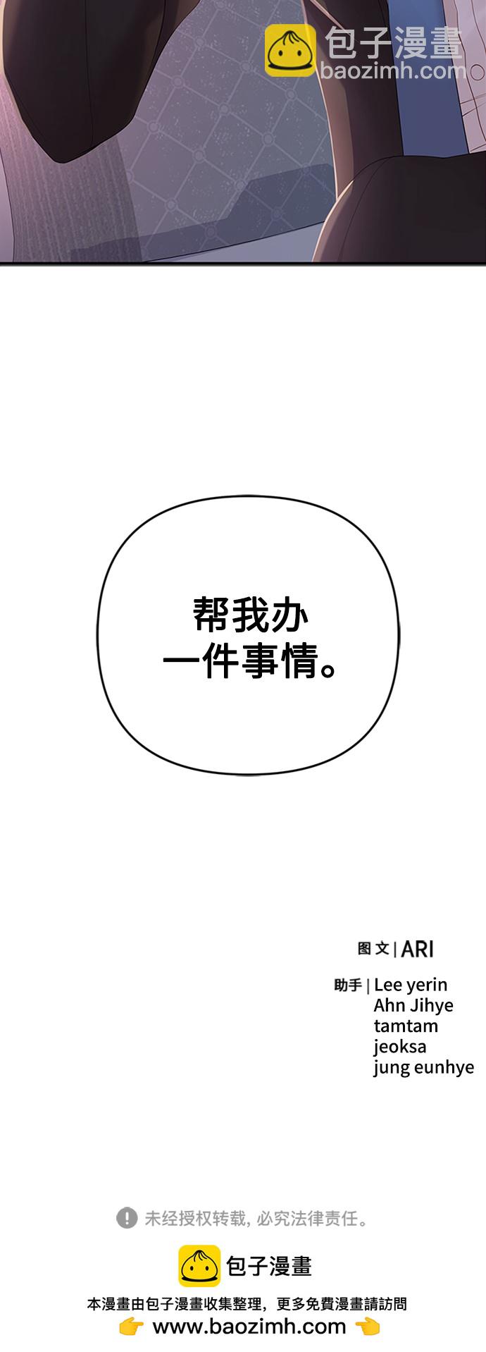 第105话98