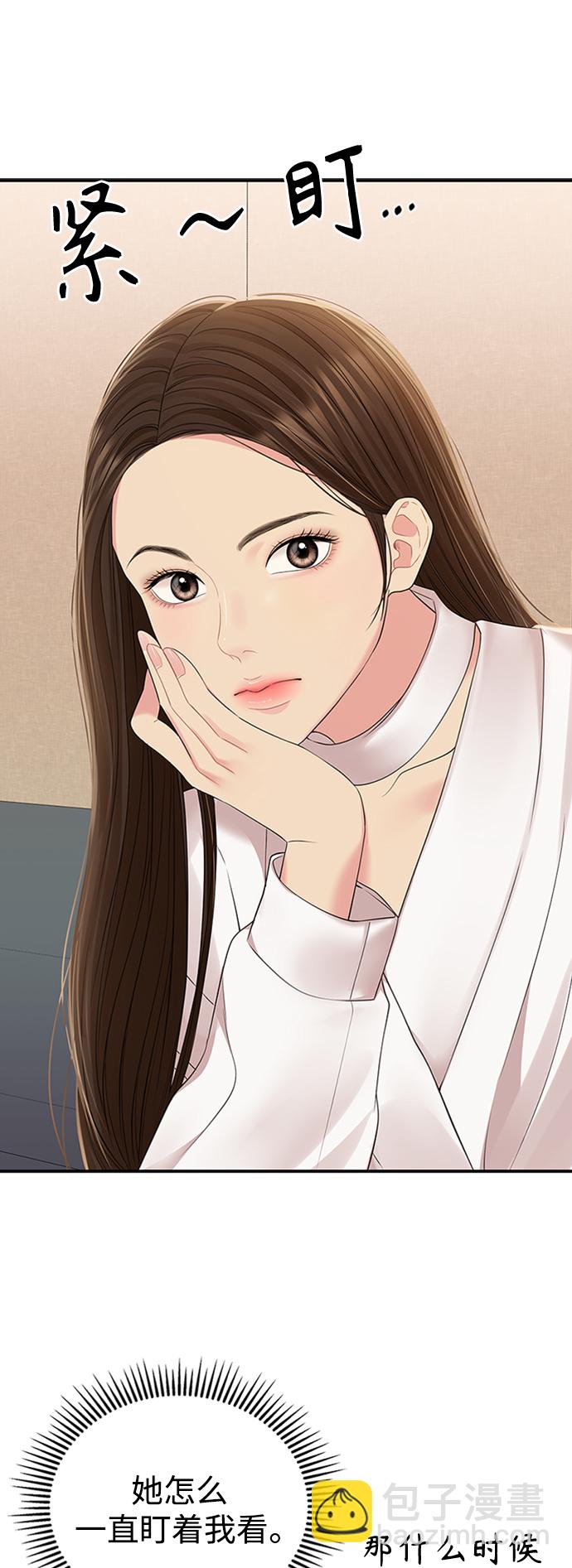 第106话10