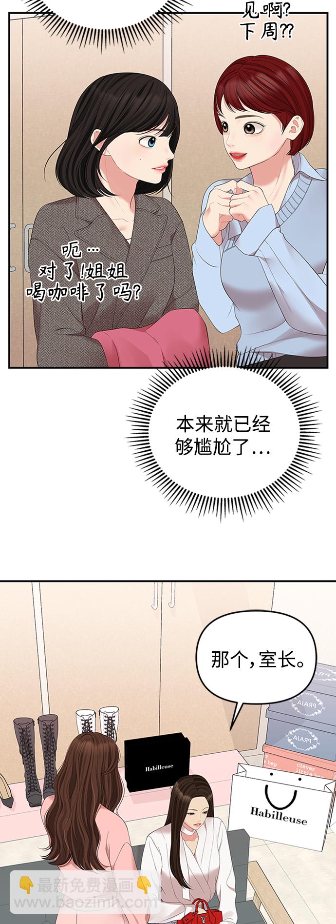 第106话11