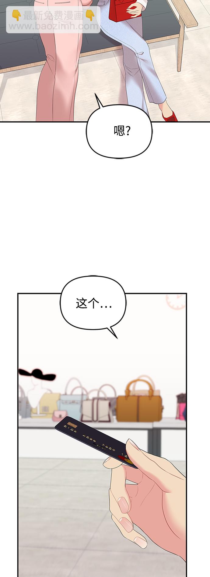 第106话12