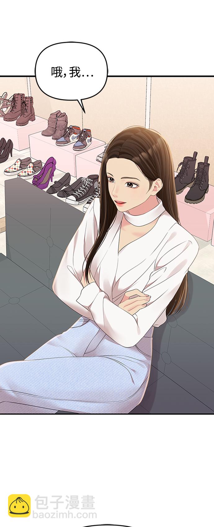 第106话14