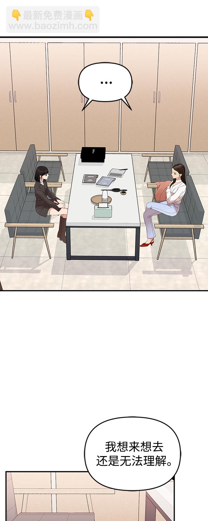 第106话19