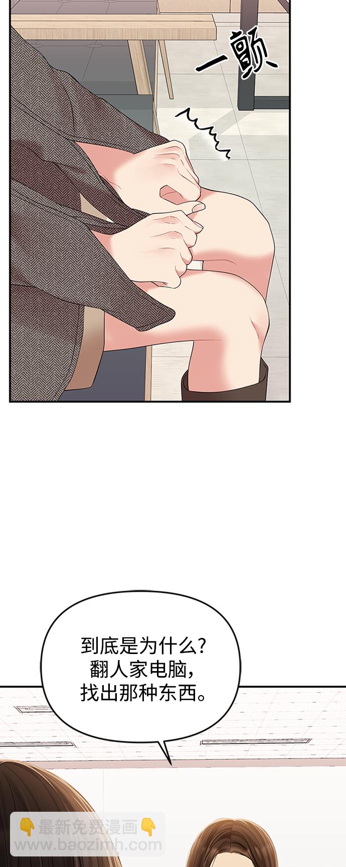 第106话20