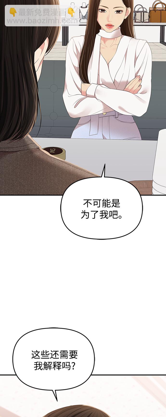 第106话21