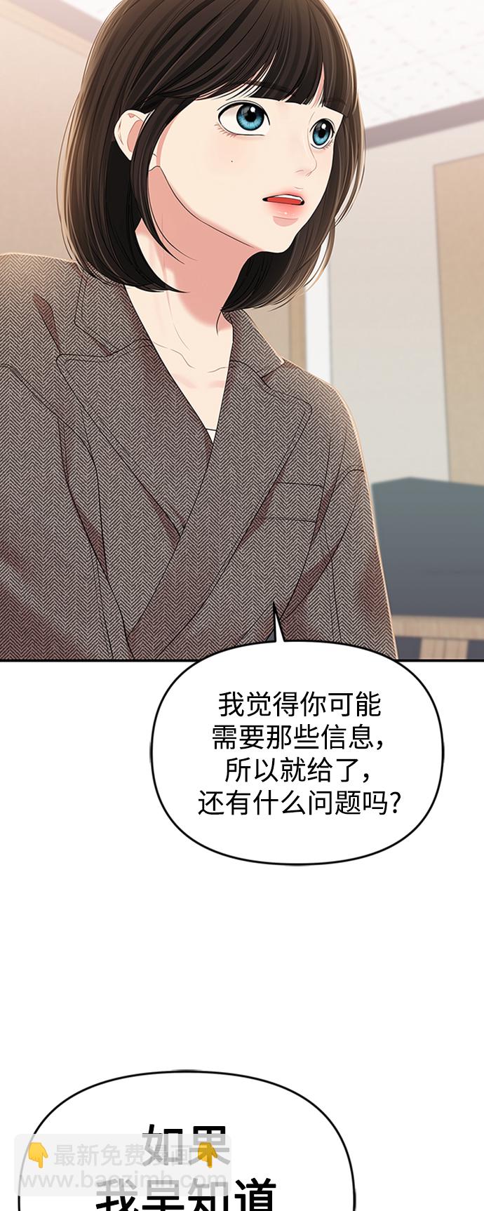 第106话22