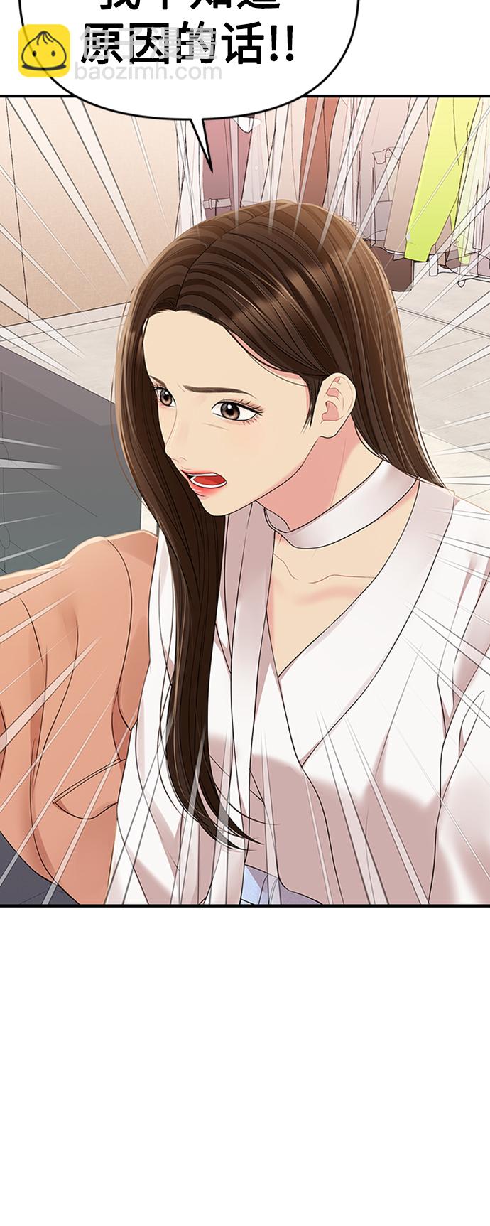 第106话23