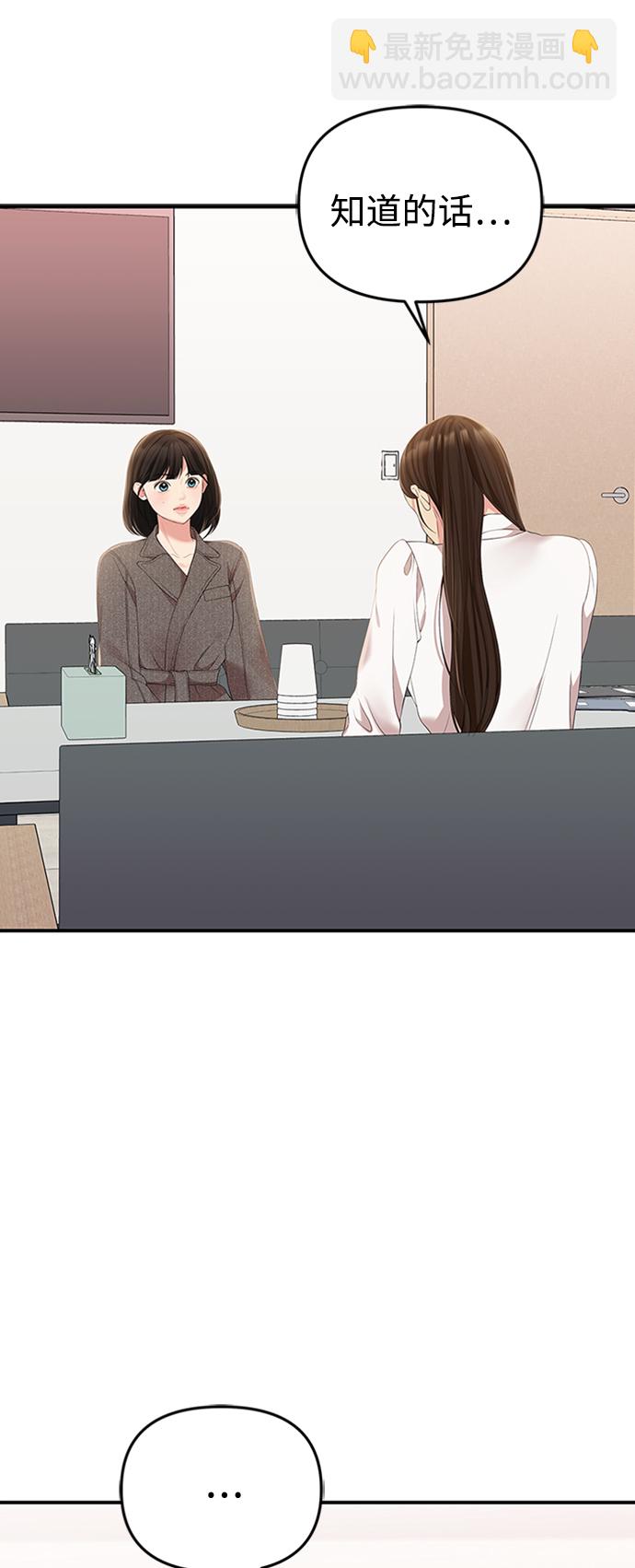 第106话24
